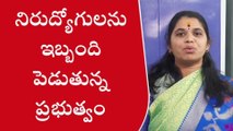 మెదక్: ఇంటికి ఒక ఉద్యోగం ఏమైంది..?