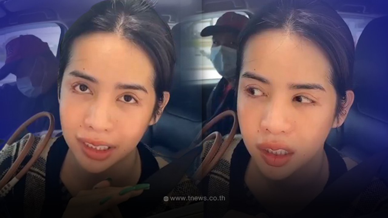 นารา เครปกะเทย ฝากคลิปล่าสุดหลังโดนรวบ อยู่บนรถตำรวจ ลั่น จะขอประกันตัว