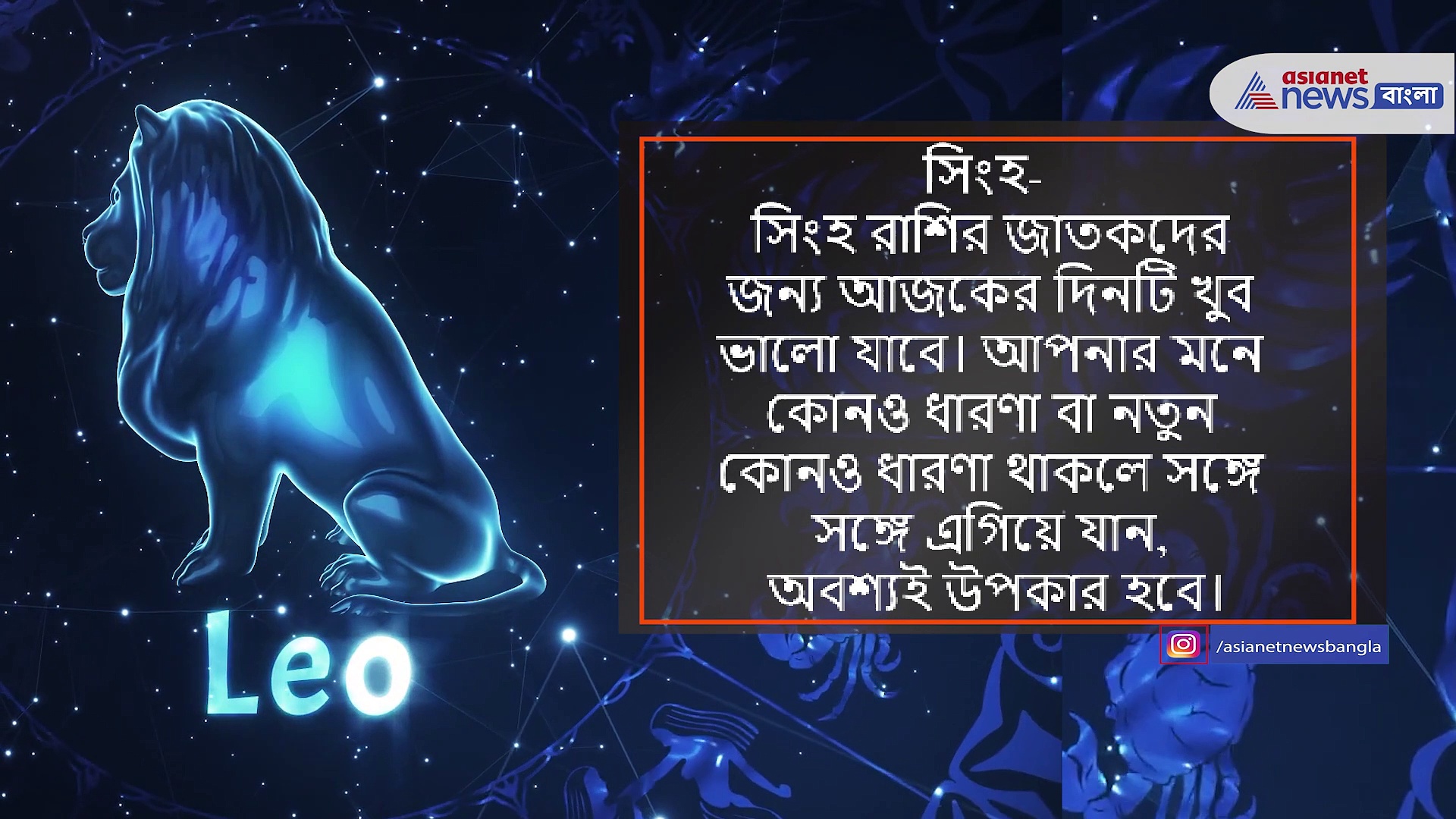 ২১ মার্চ ৫ রাশির আর্থিক ভাবে শুভ, দেখে নিন মঙ্গলবারের আর্থিক রাশিফল