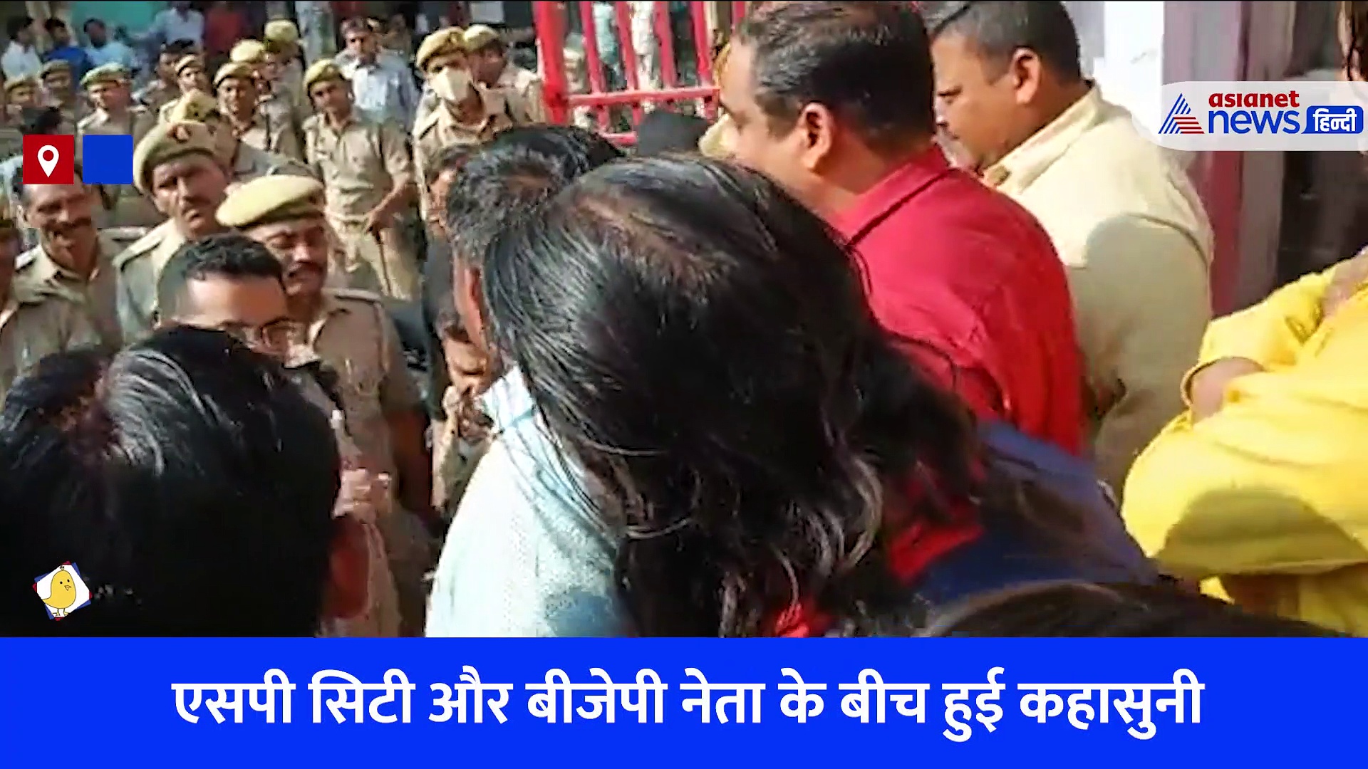 नेता और अधिकारी के बीच वाक युद्ध का Viral Video, कहा- बुद्धि खराब हो गई है तुम्हारी