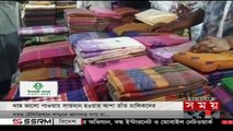 ভালো দাম পাওয়ায় আশা তাঁত মালিকদের _ Tangail News _ Shari Market _ Somoy TV