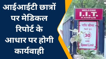 कानपुर: अंतराग्नि के चाक़ूबाजों पर दर्ज हुई एफआईआर, जश्न में मचाई थी तबाही