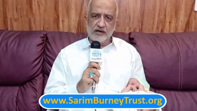 A New Born Baby At Sarim Burney Trust International