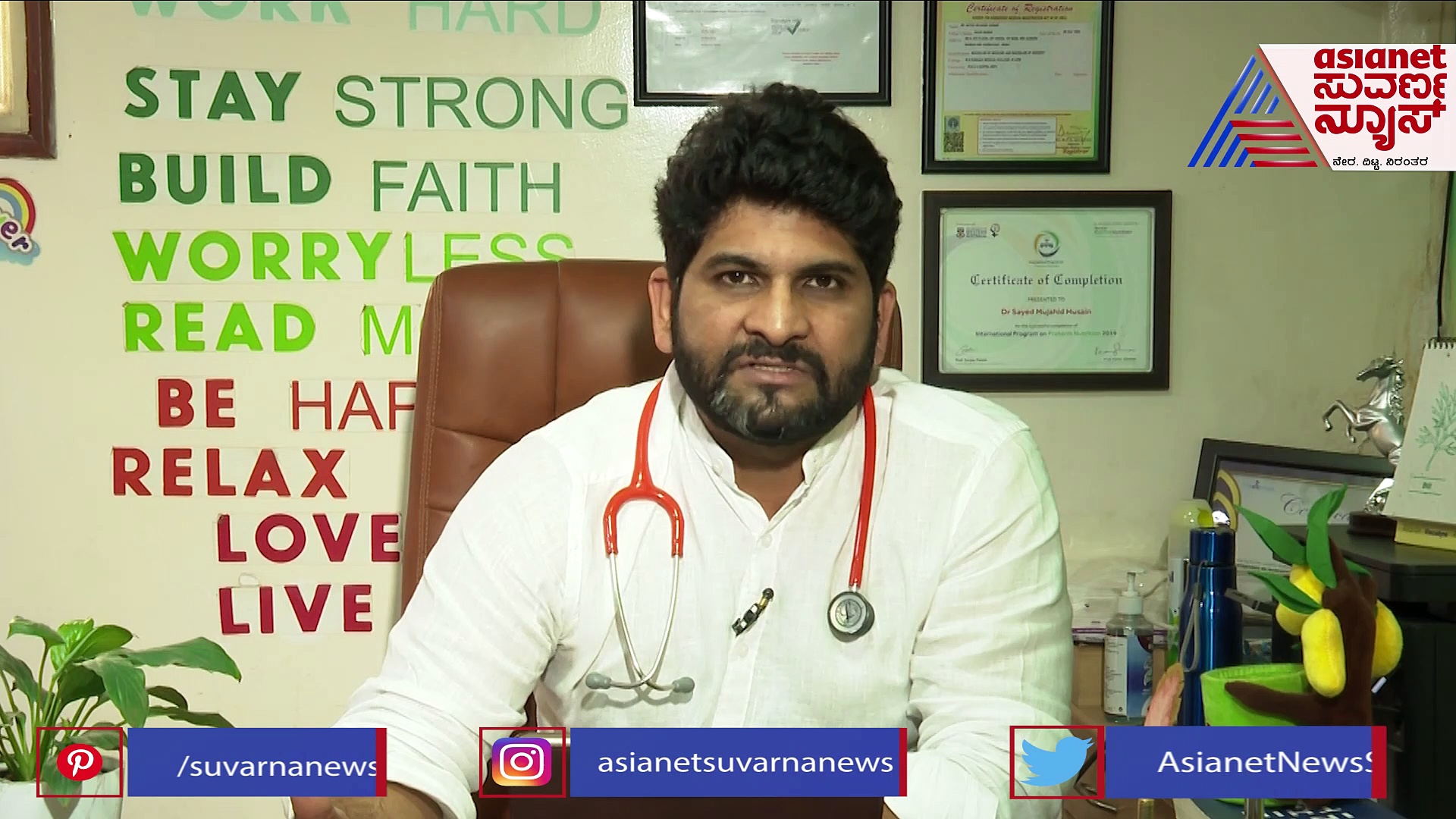 Parenting Tips: ಓದು ಓದು ಅಂತ ಮಕ್ಕಳಿಗೆ ಸ್ಟ್ರೆಸ್ ಕೊಡೋದನ್ನು ಬಿಟ್ಬಿಡಿ