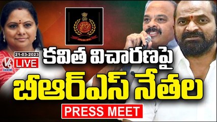 BRS Leaders Press Meet LIVE On Kavitha ED Investigation | V6 News