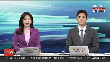 [비즈&] 포스코건설, 포스코이앤씨로 사명 변경 外