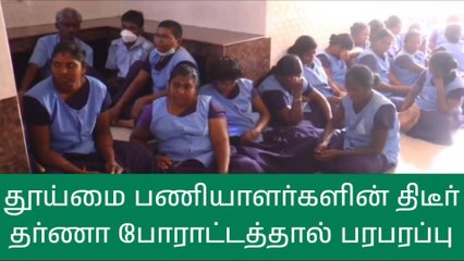 நாமக்கல் அரசு மருத்துவமனையில் பெரும் பரபரப்பு-பகீர் தகவல்