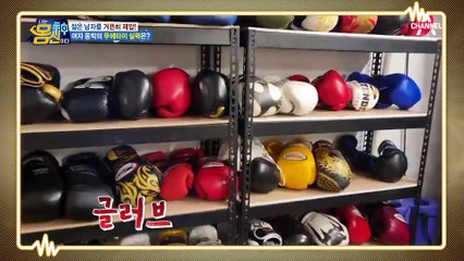 무릎 관절 강화 운동으로 15kg 감량한 몸신의 운동법은?