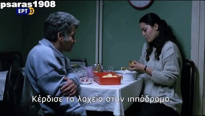 Έκπτωτος Άγγελος Melegin Düsüsü 2004 part 1/1