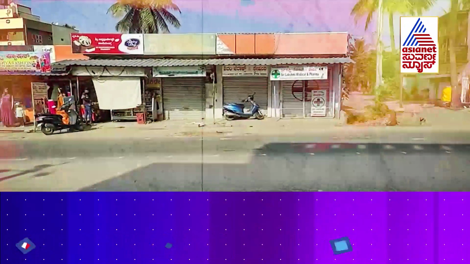  7 ತಿಂಗಳ  ಹಿಂದಿನ ದ್ವೇಷಕ್ಕೆ ಗಾರೆ ಮೇಸ್ತ್ರಿ ಕೊಲೆ....