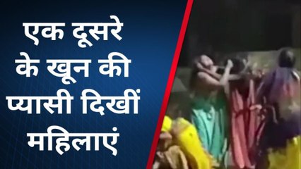 कौशाम्बी: बीच सड़क पर एक दूसरे के खून की प्यासी दिखीं महिलाएं, जमकर चले ईंट पत्थर