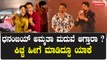 Kiccha Sudeep: ಧನಂಜಯ್ ಅಮೃತಾ ಮದುವೆ ಆಗ್ತಾರಾ ? ಕಿಚ್ಚ ಹೀಗೆ ಮಾಡಿದ್ದೂ ಯಾಕೆ ?  | Filmibeat Kannada