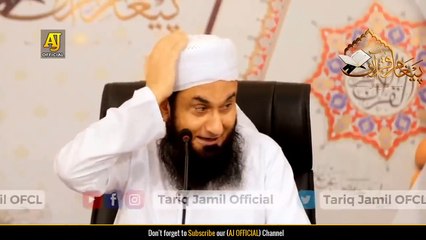 Who is Al-Khidr (Khizar AS) -- Story of Prophet Musa & Khizar - Molana Tariq Jameel