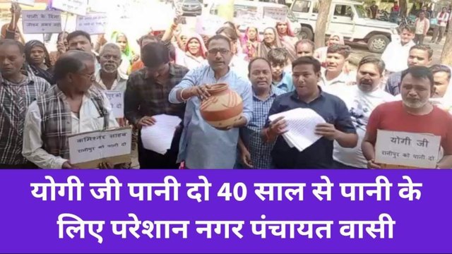 झांसी: पानी के लिए परेशान जनता का टूटा सब्र का बांध, मटका तख्तियां लेकर जोरदार प्रदर्शन