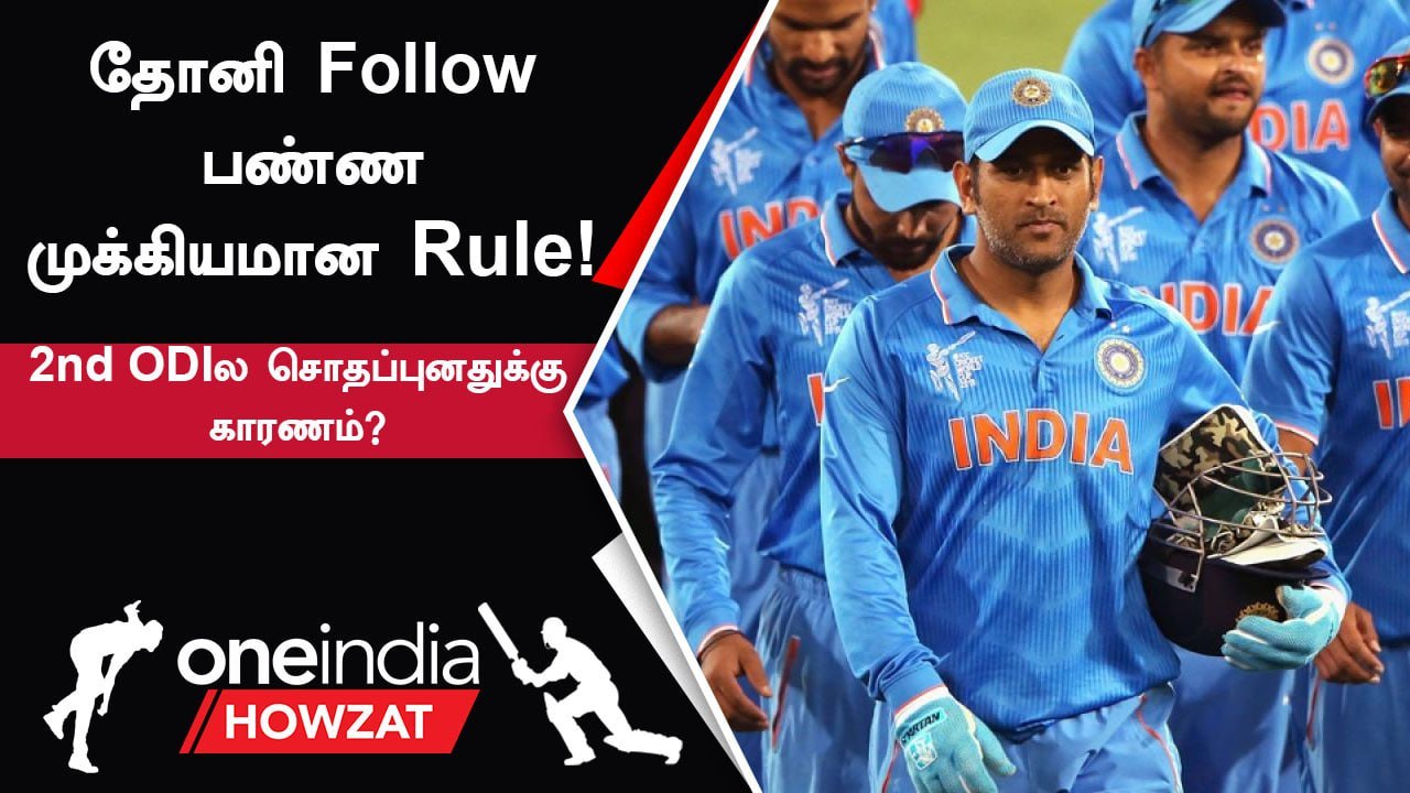 IndvsAus | India அணியில் left hand batsmenக்கு தட்டுப்பாடு இருக்கா?