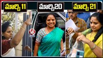 Kavitha ED Investigation Day By Day Updates | 1st Day To 3rd Day | V6 News