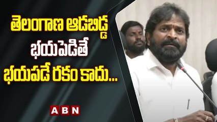 Srinivas Goud _ తెలంగాణ ఆడబిడ్డ భయపెడితే భయపడే రకం కాదు...__ ABN Telugu