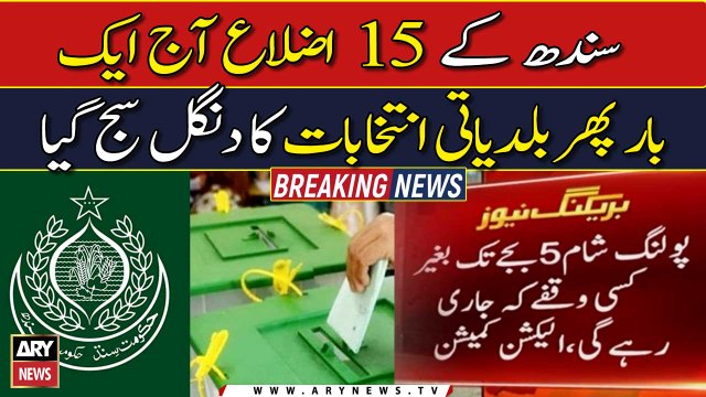 Sindh LG by-elections: Polling in 15 districts underway