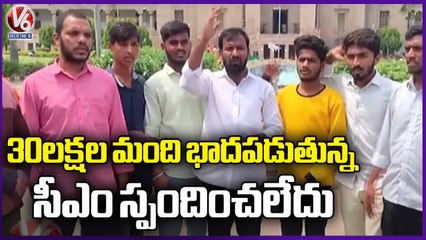 BRS Student Leader Reddy Srinivas Resign From Party, Upset On Cm Not Responding On Paper Leak _ V6