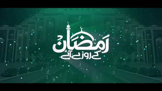 Hafiz Tahir Qadri | New Ramzan Kalam 2023 | Ramzan Ke Roze Aye | Ramzan Special Nasheed