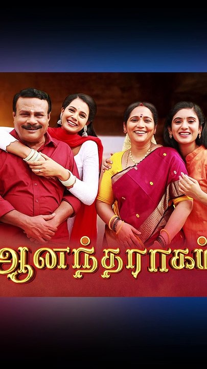 Top 10 Tamil Serial List Of 2023 || Tamil Best 10 Serial 2023 || Tamil Serial Latest News #suntv