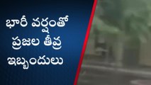 కడప: జిల్లాలో భారీ వర్షాలు... నీట మునిగిన పలు ప్రాంతాలు