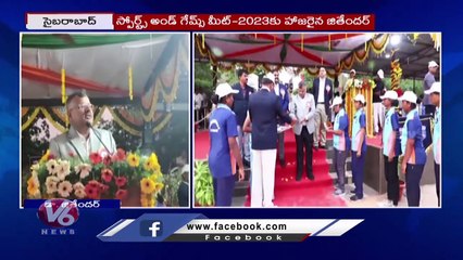 Cyberabad 5th Annual Sports and Games Meet 2023 _   Jitender IPS _ V6 News