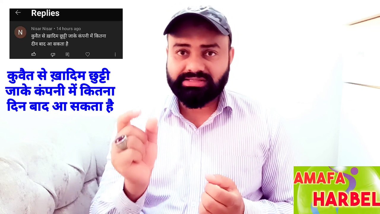 Kuwait se खादिम वीज़ा वाले exit kaise jaye