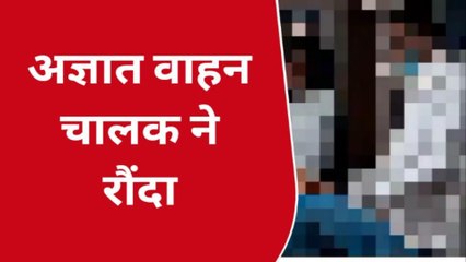 कटनी: बाइक सवार को अज्ञात वाहन ने रौंदा ,घायल का उपचार जारी