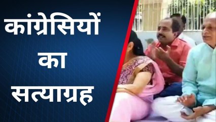 फतेहपुर: राहुल गांधी की सदस्यता निरस्त होनें पर कांग्रेसियों का जोरदार प्रदर्शन