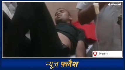 नीमकाथानाःबदमाशों ने पेट्रोल पंप पर मचाया उत्पात फिर कर डाली फायरिंग,देखें ये खबर