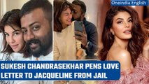 Conman Sukesh Chandrashekhar pens letter to Jacqueline on his birthday from jail | Oneindia News