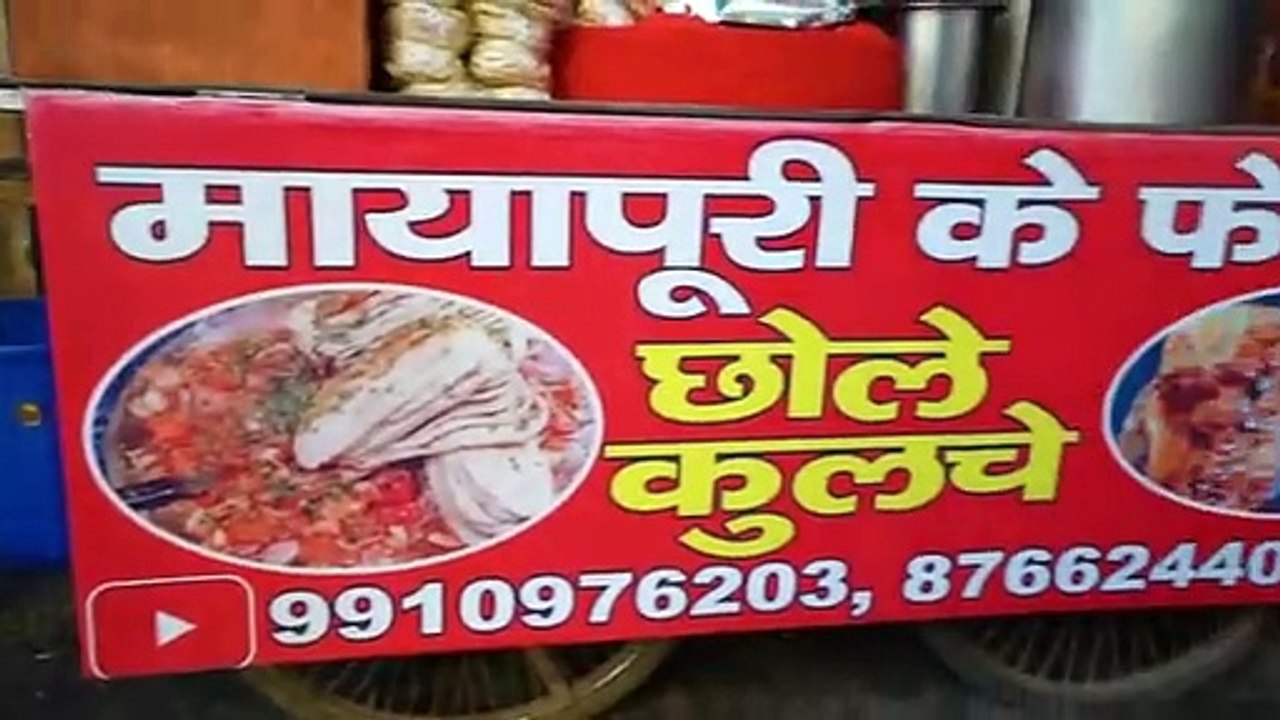 India's_Best_Tadke_Wale_Chole_Kulche_At_Famous_Mayapuri_Chole_Kulche