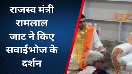 आसींद: राजस्व मंत्री जाट ने किए सवाईभोज के दर्शन, महंत से क्‍या की चर्चा ? देखें खबर