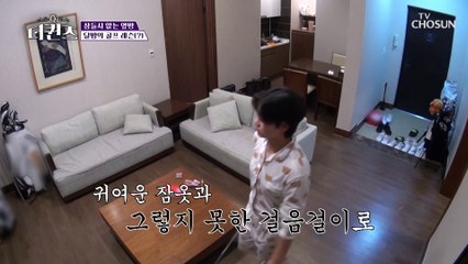 늦은 밤에도 끝나지 않은 골프 연습 열정! 열정! 열~정! TV CHOSUN 230326 방송