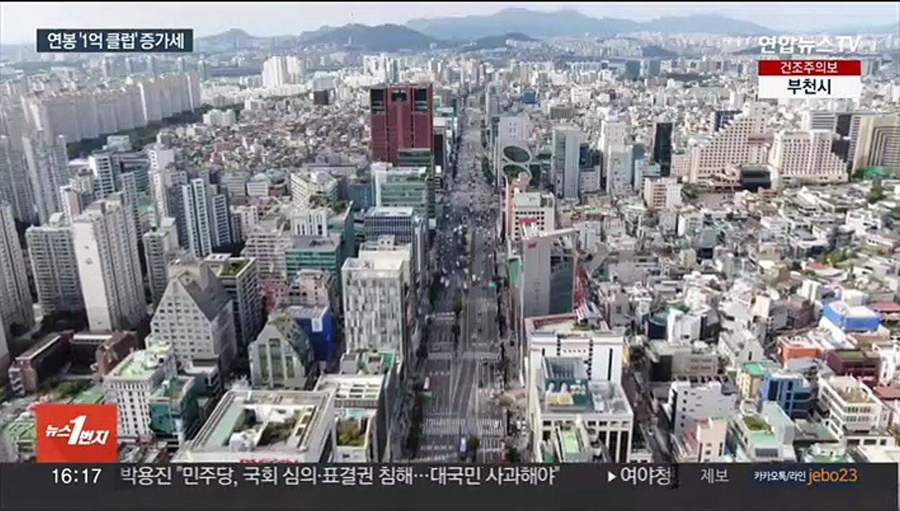 '연봉 1억' 대기업 증가…'평균의 함정' 지적도