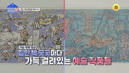 송기윤♥김숙진 부부가 결혼을 결심하게 된 계기는?_건강한 집 135회 예고 TV CHOSUN 230327 방송