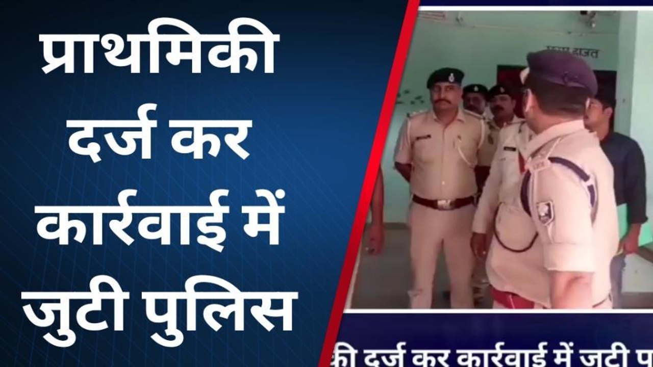 खगड़िया: मारपीट की घटना में युवक घायल, प्राथमिक...
