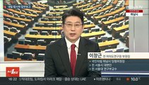 [뉴스1번지] 내일 법사위 업무보고…'검수완박' 공방 격화