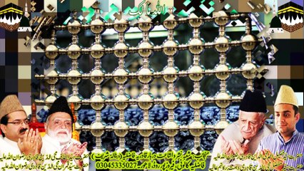 حضرت ڈاکٹر سید مفضل محی الدین قادری فاضلی دامت برکاتہم العالیہ بارھویں سجادہ نشین دربار قادریہ فاضلیہ بٹالہ شریف2023-1684، فاضلیہ کالونی، فیروزپور روڈ، لاھور۔15