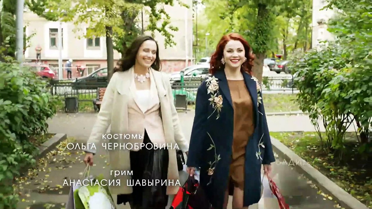 Вероника не хочет умирать - 2 серия