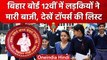 Bihar Board 12th result 2023: बिहार 12वीं बोर्ड का रिजल्ट घोषित, कौन रहा Topper? | वनइंडिया हिंदी