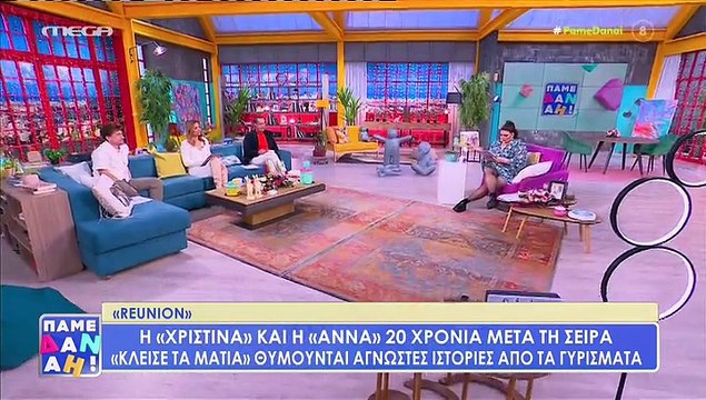 Δανάη Μπάρκα: Η αποκάλυψη για τη Μαρία Λεκάκη που δεν περιμέναμε!