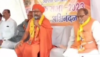 बयान: महाकाल का खजाना भरना है तो वीआईपी पर दर्शन टैक्स लगाए सरकार -अवधेश पुरी महाराज