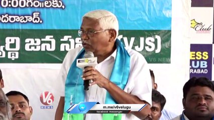 We Will Fight For Our Rights Like Bifurcation Movement, Says TJS Chief Kodandaram | V6 News