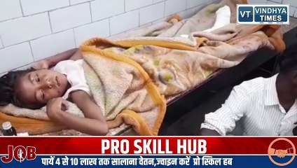 रीवा_ संजय गांधी अस्पताल में डॉक्टरों की लापरवाही की फिर खुली पोल