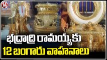 12 New Gold Divya Vahana Pratista At Bhadrachalam Temple, NRI Vasavi Sangham Donate Vahanas| V6 News