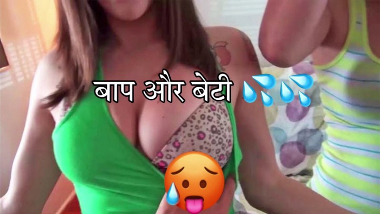 बाप बेटी का सेक्स | Stepfather Hollywood Movie Explained in Hindi | Hollywood Movie Explained by Bollywood Cafe