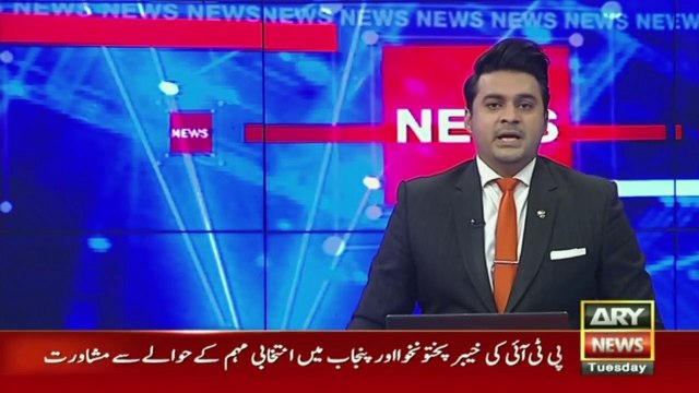 ایف آئی نے چوہدری پرویز الہٰی کے بیٹے راسخ الہٰی اور بہو تحریم کو شوکاز نوٹس جاری کردیئے