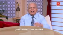 والدة لميس وابنها يوسف يحتفلان بعيد الأم على الهواء ,, ولميس متأثرة من رسالة ابنها